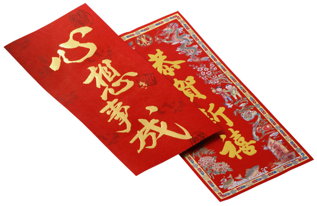Red envelope tradition - English Task