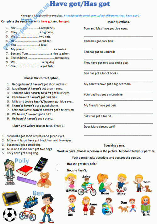 Download Have Got Worksheet *.pdf