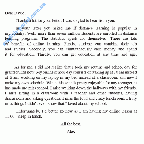 Informal Letter to a Friend: About Distance Learning