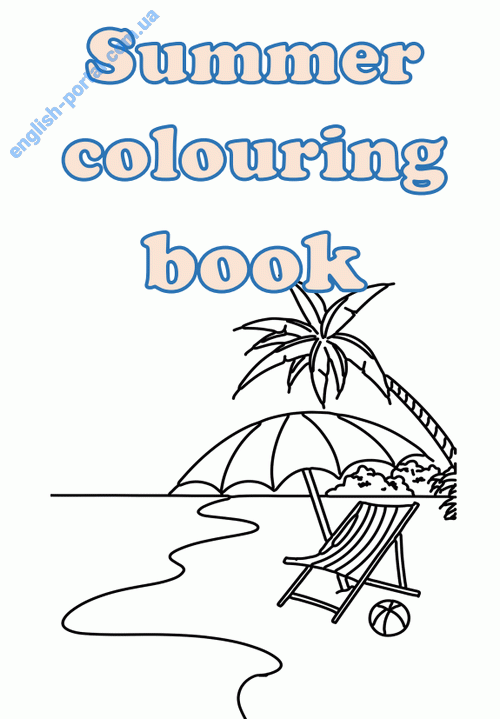 Download Summer Coloring Book *.pdf