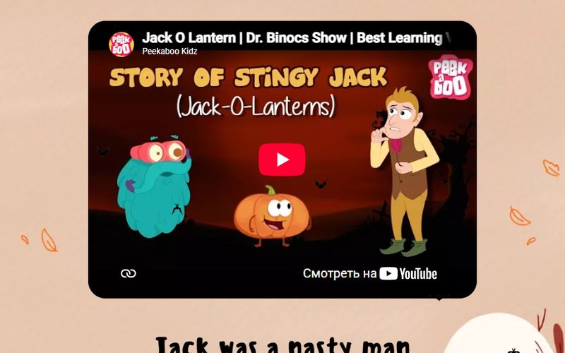 The Jack-o’-Lantern Legend – screenshot of the game